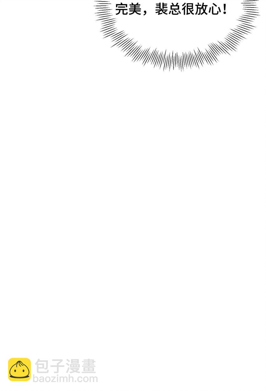 30 卡吧大神-第30话