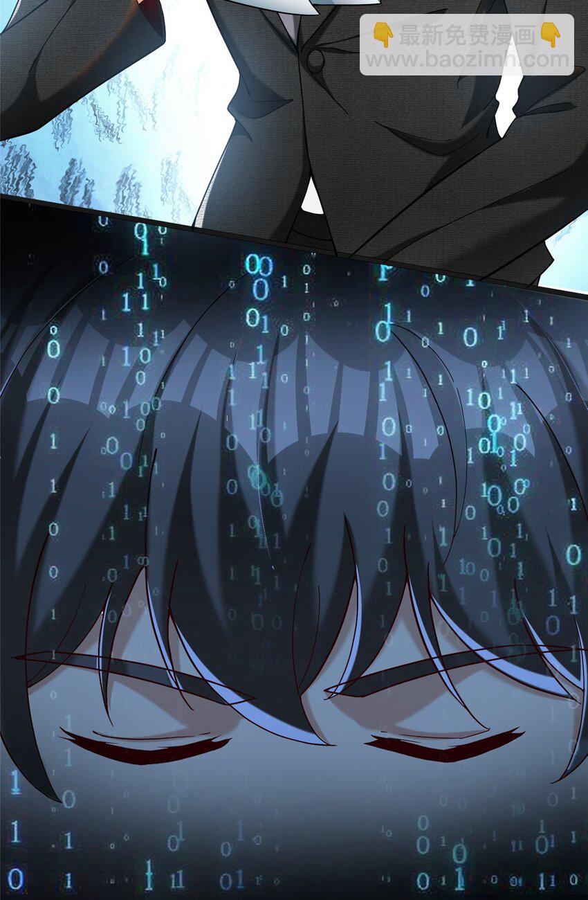 30 卡吧大神-第30话