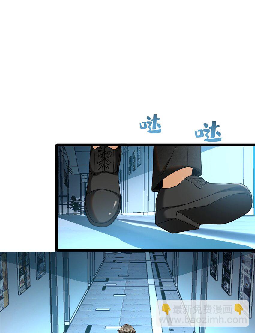 30 卡吧大神-第30话