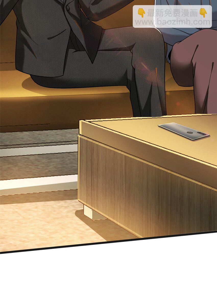 30 卡吧大神-第30话