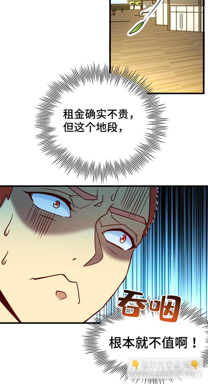 32 大杂烩(1/2)-第32话