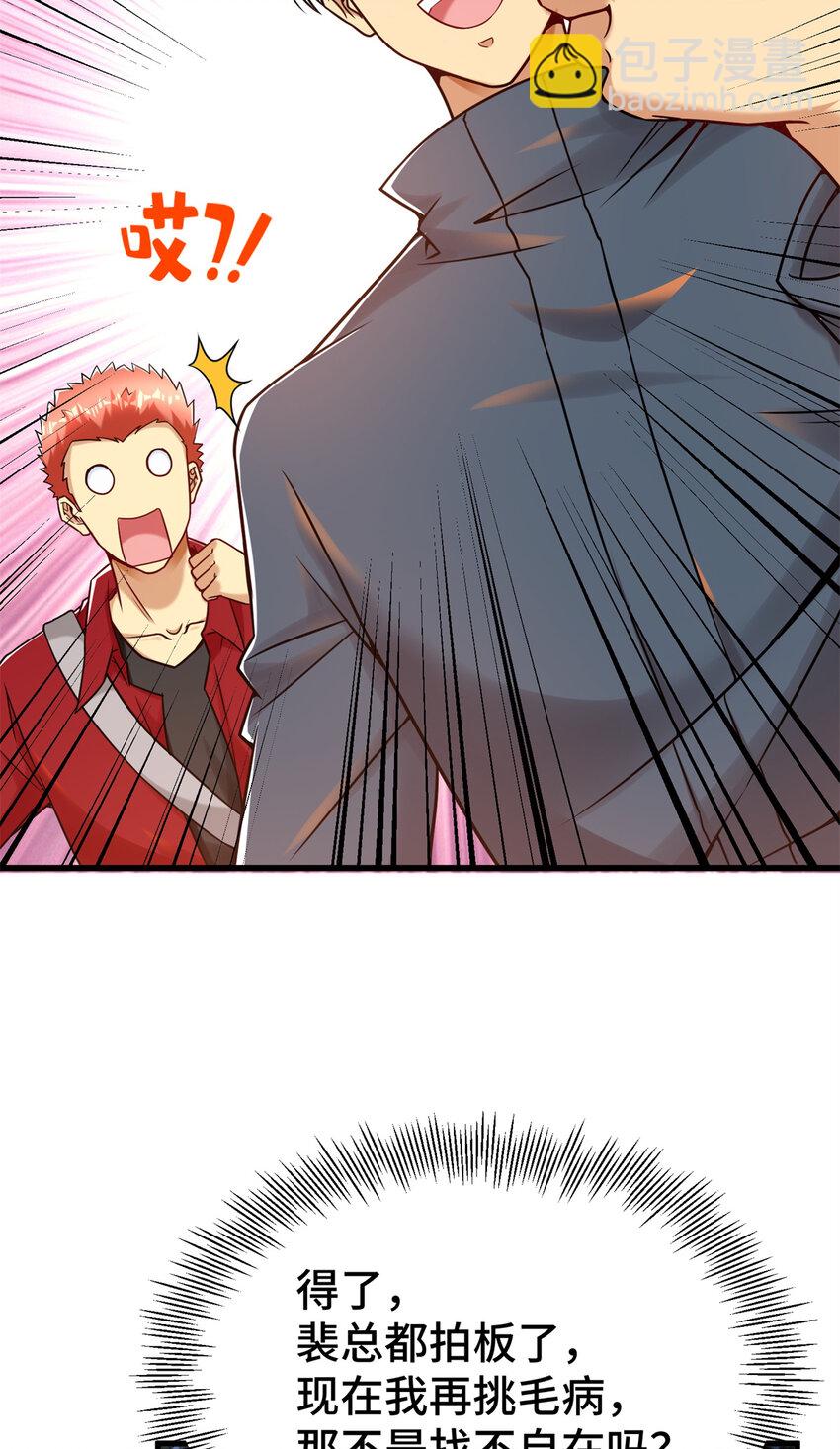 32 大杂烩(1/2)-第32话