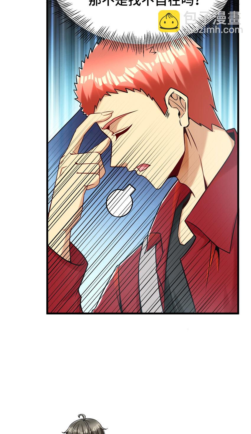 32 大杂烩(1/2)-第32话