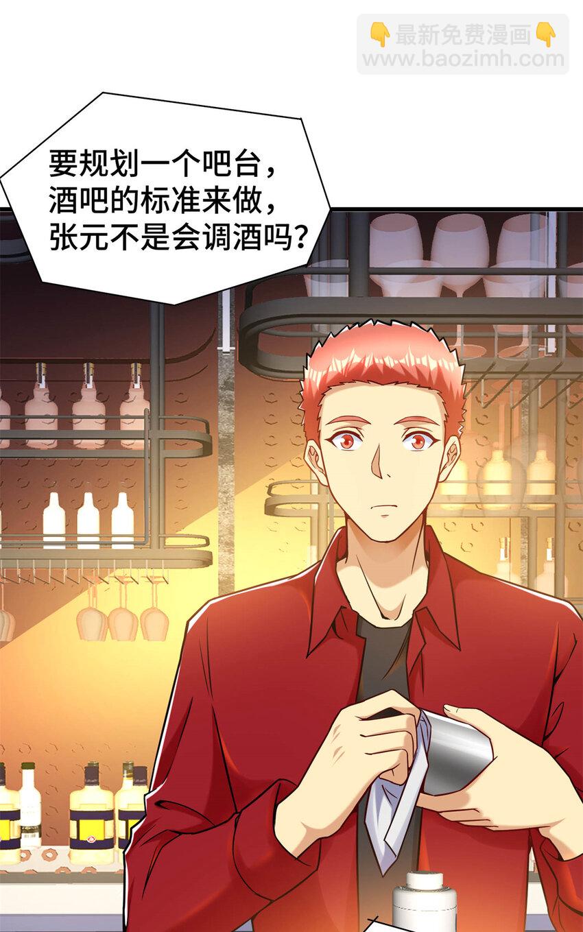 32 大杂烩(1/2)-第32话