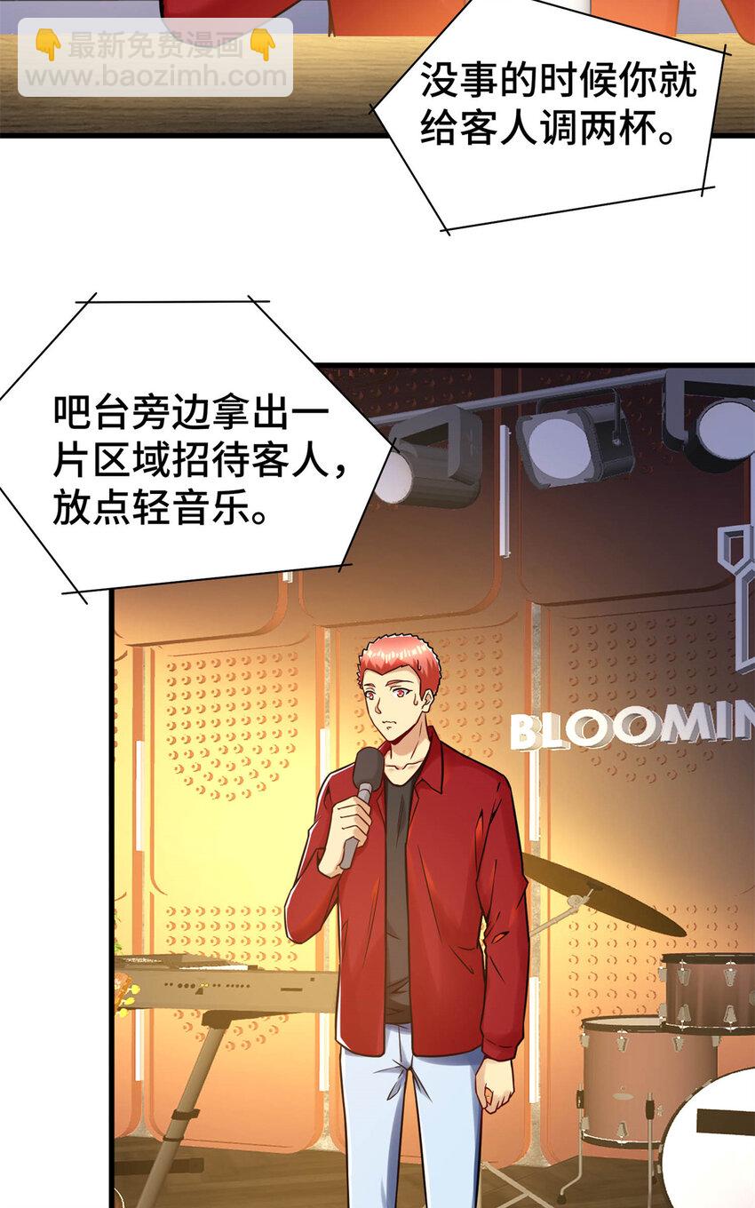 32 大杂烩(1/2)-第32话