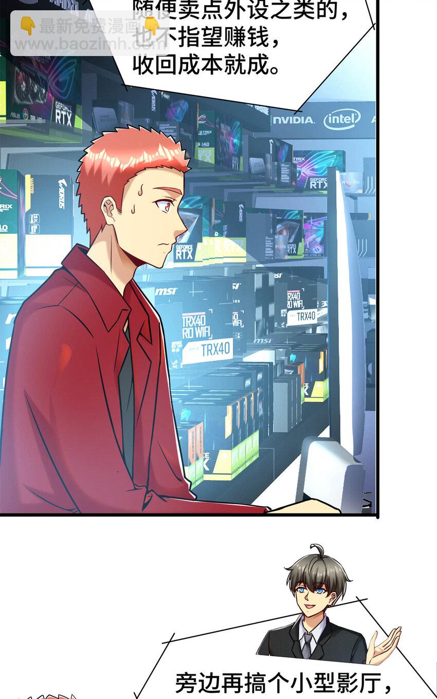 32 大杂烩(1/2)-第32话