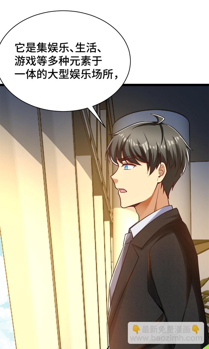 32 大杂烩(1/2)-第32话