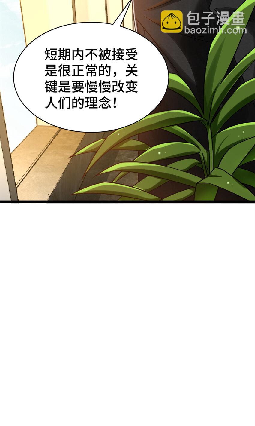 32 大杂烩(1/2)-第32话