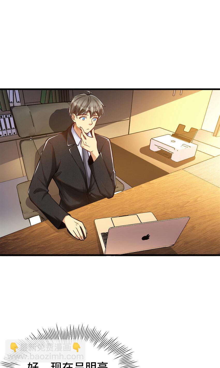 32 大杂烩(1/2)-第32话