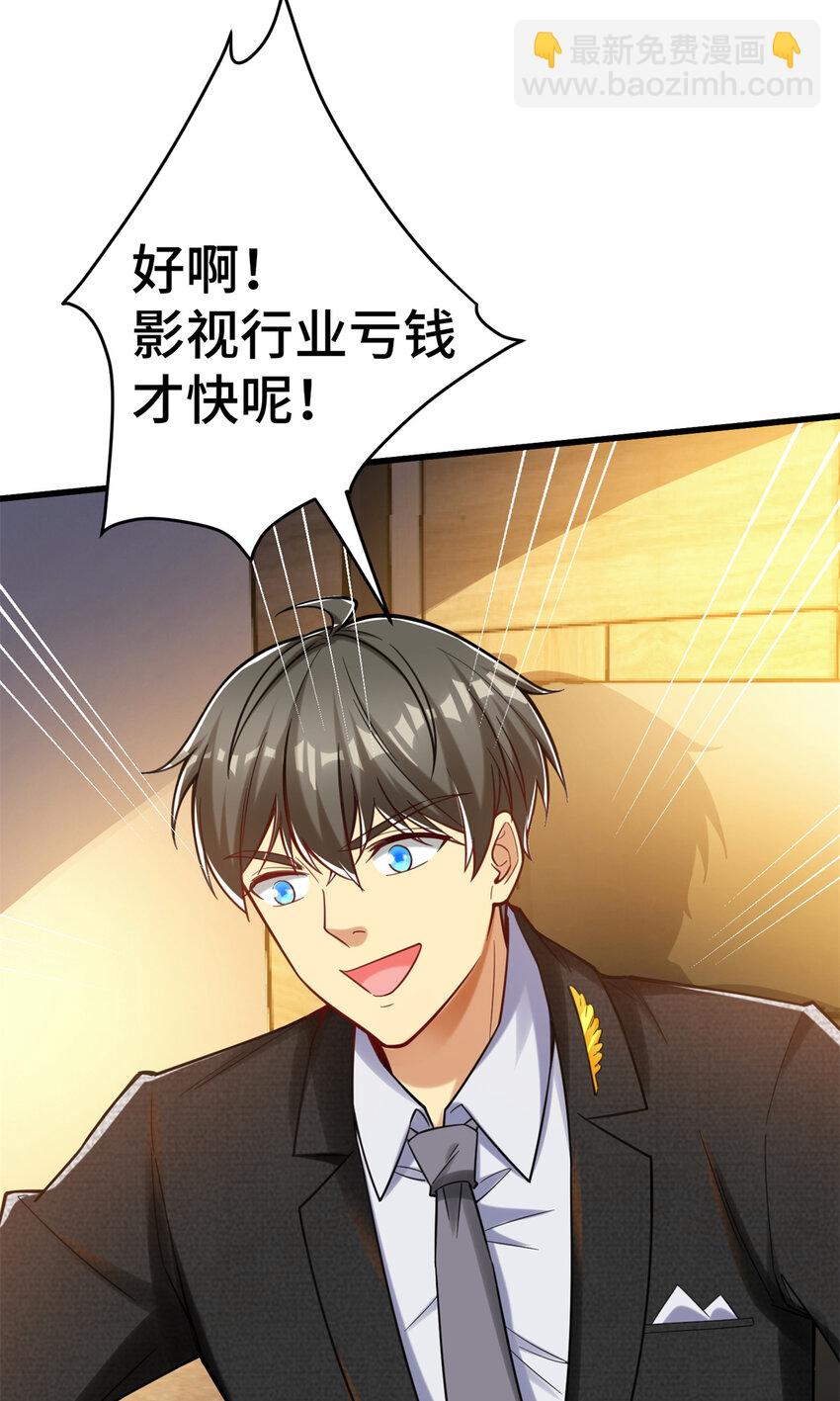 32 大杂烩(1/2)-第32话