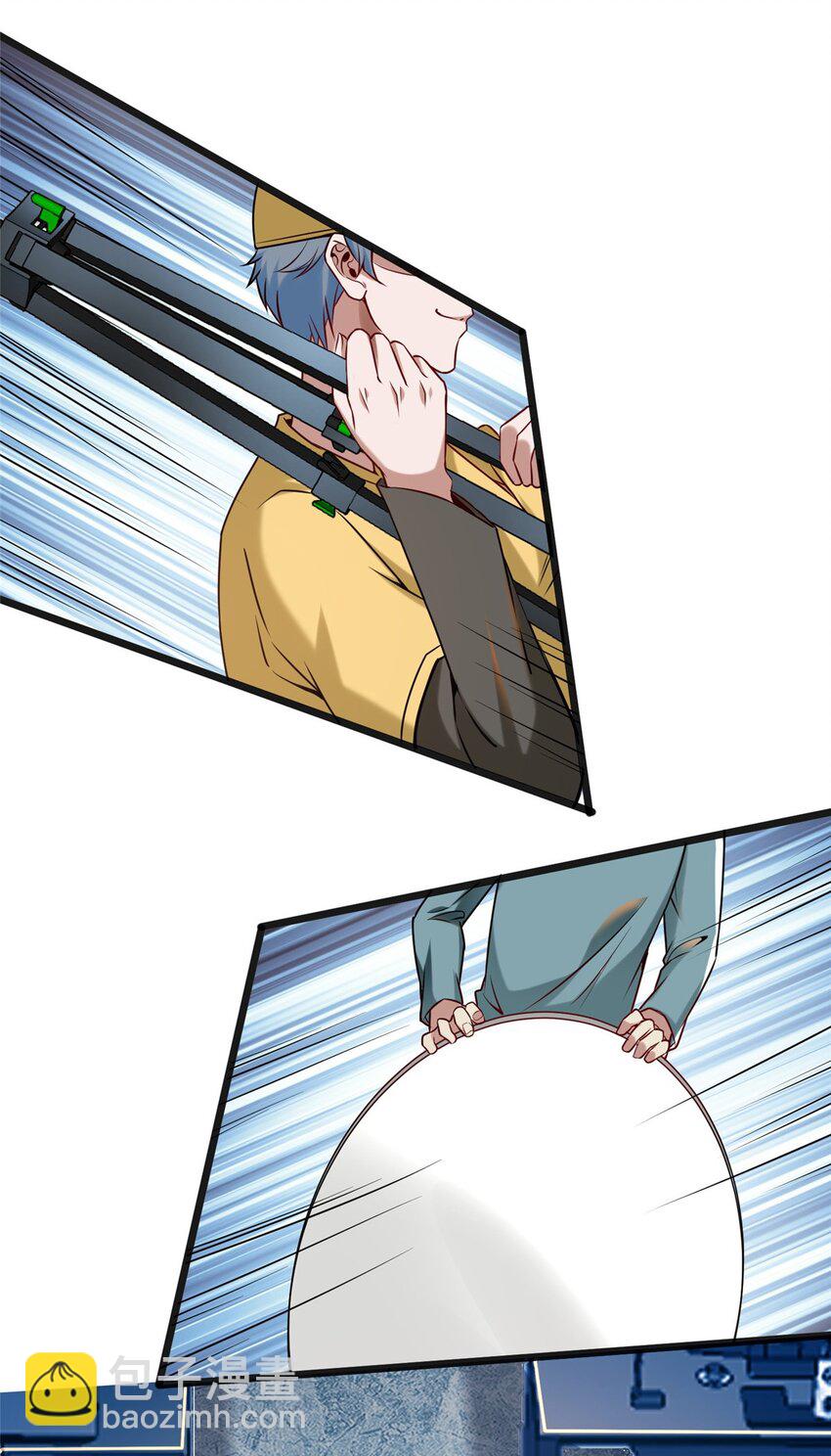 34 裴总的日常(1/2)-第34话