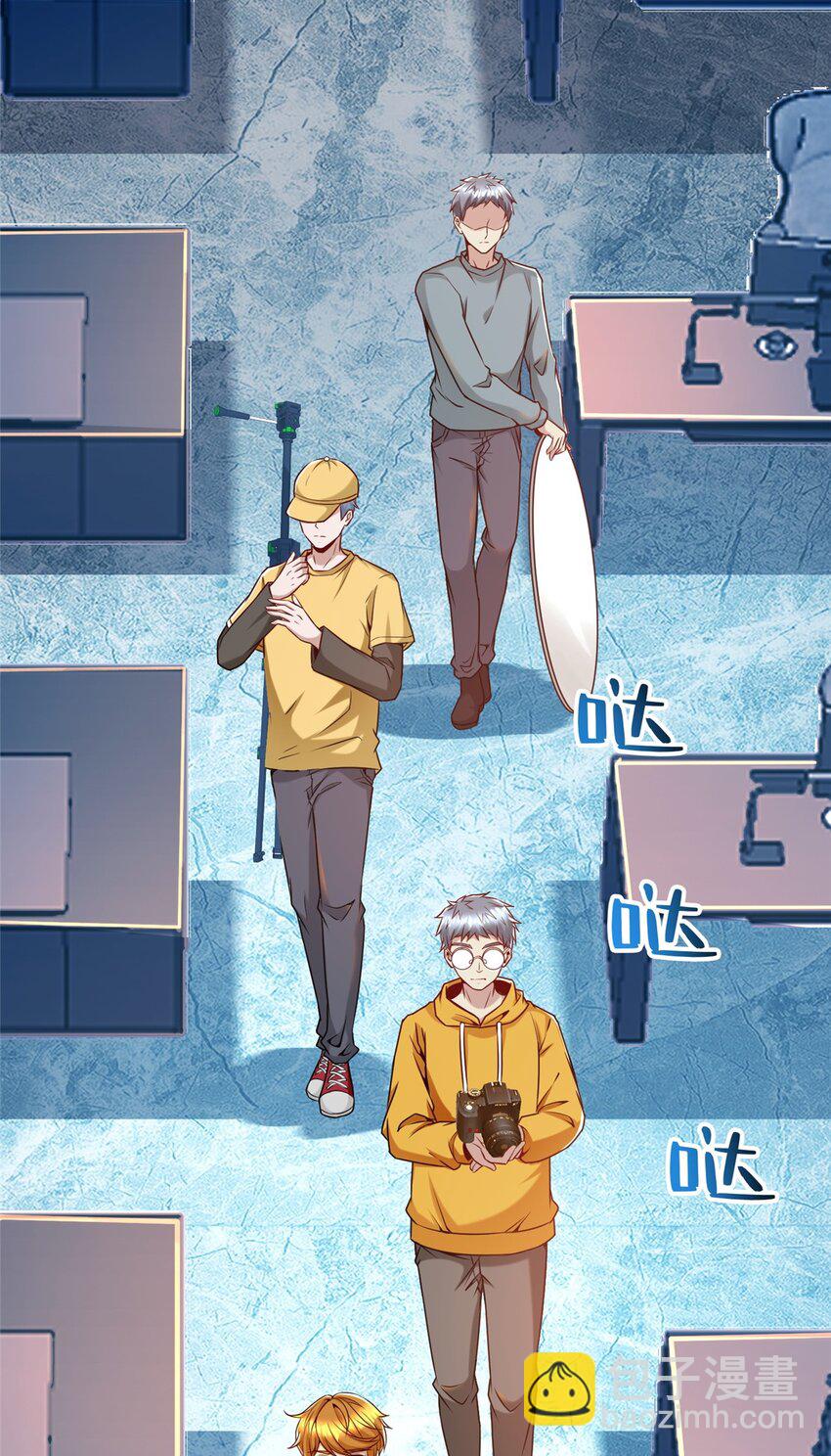 34 裴总的日常(1/2)-第34话