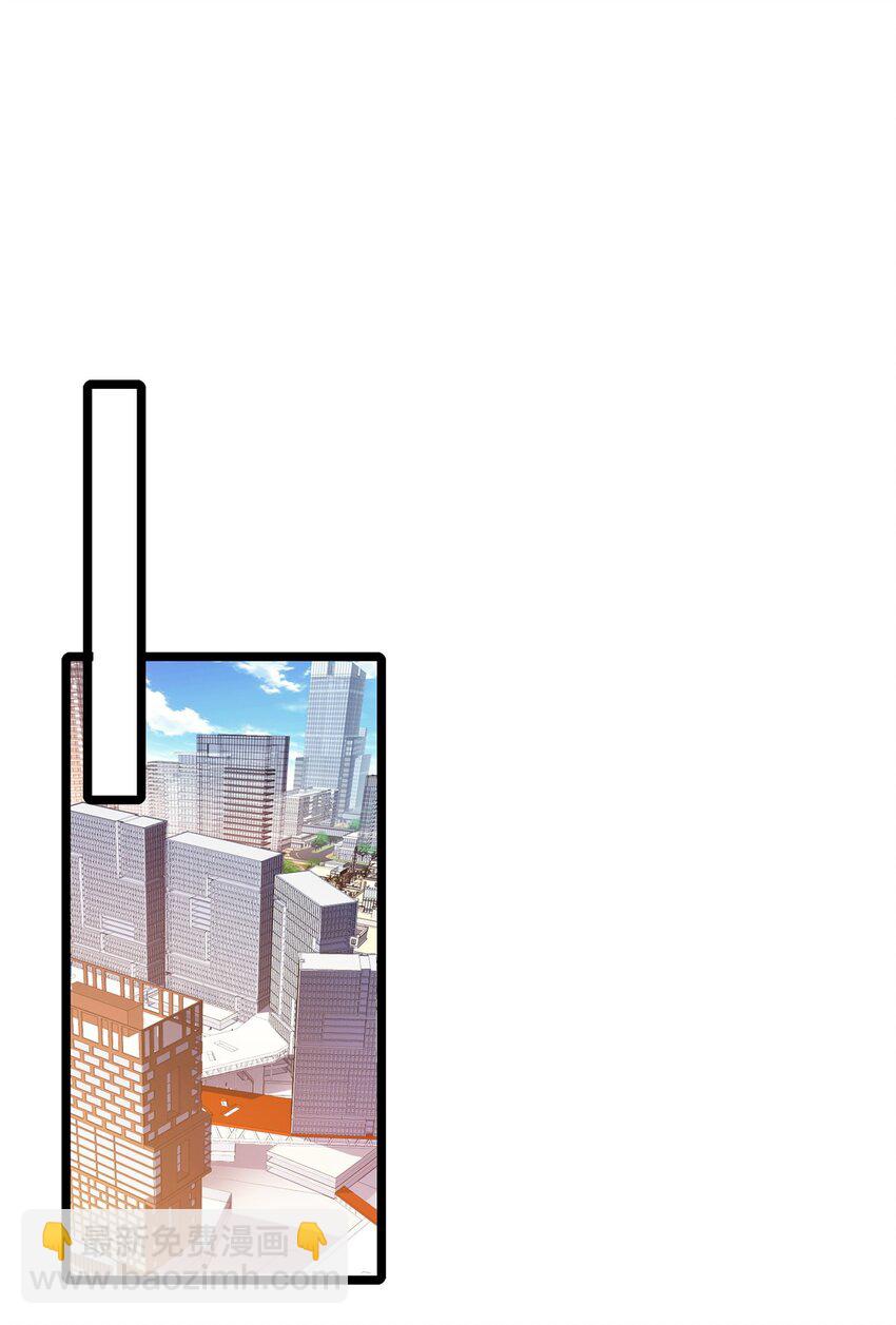 34 裴总的日常(1/2)-第34话