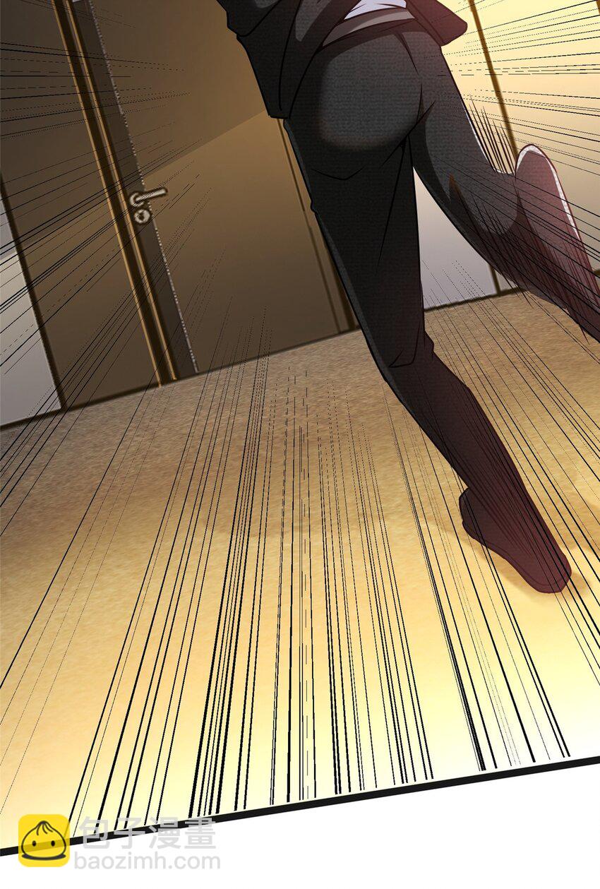 34 裴总的日常(1/2)-第34话