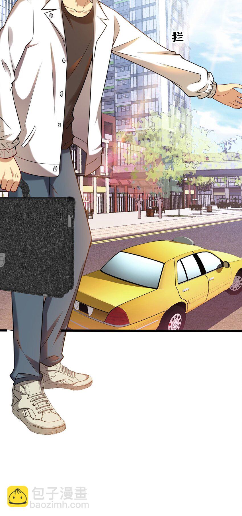 36 小裴和老裴-第36话