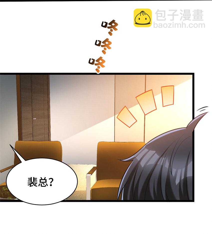 38 多才多艺的员工-第38话