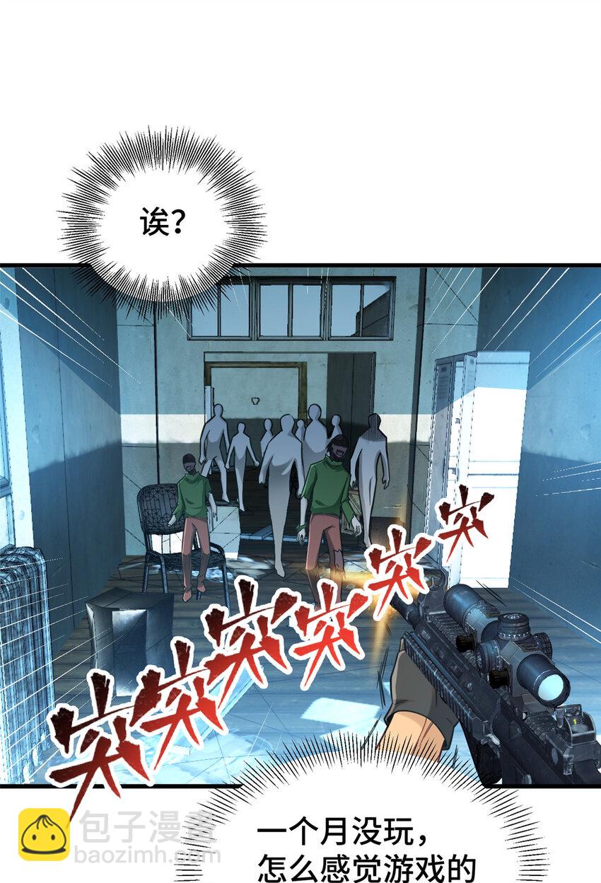 40 上书请愿？-第40话