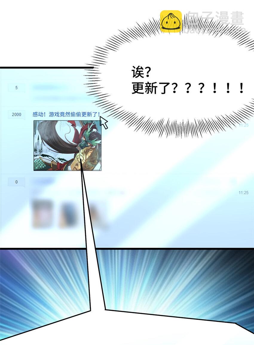 40 上书请愿？-第40话