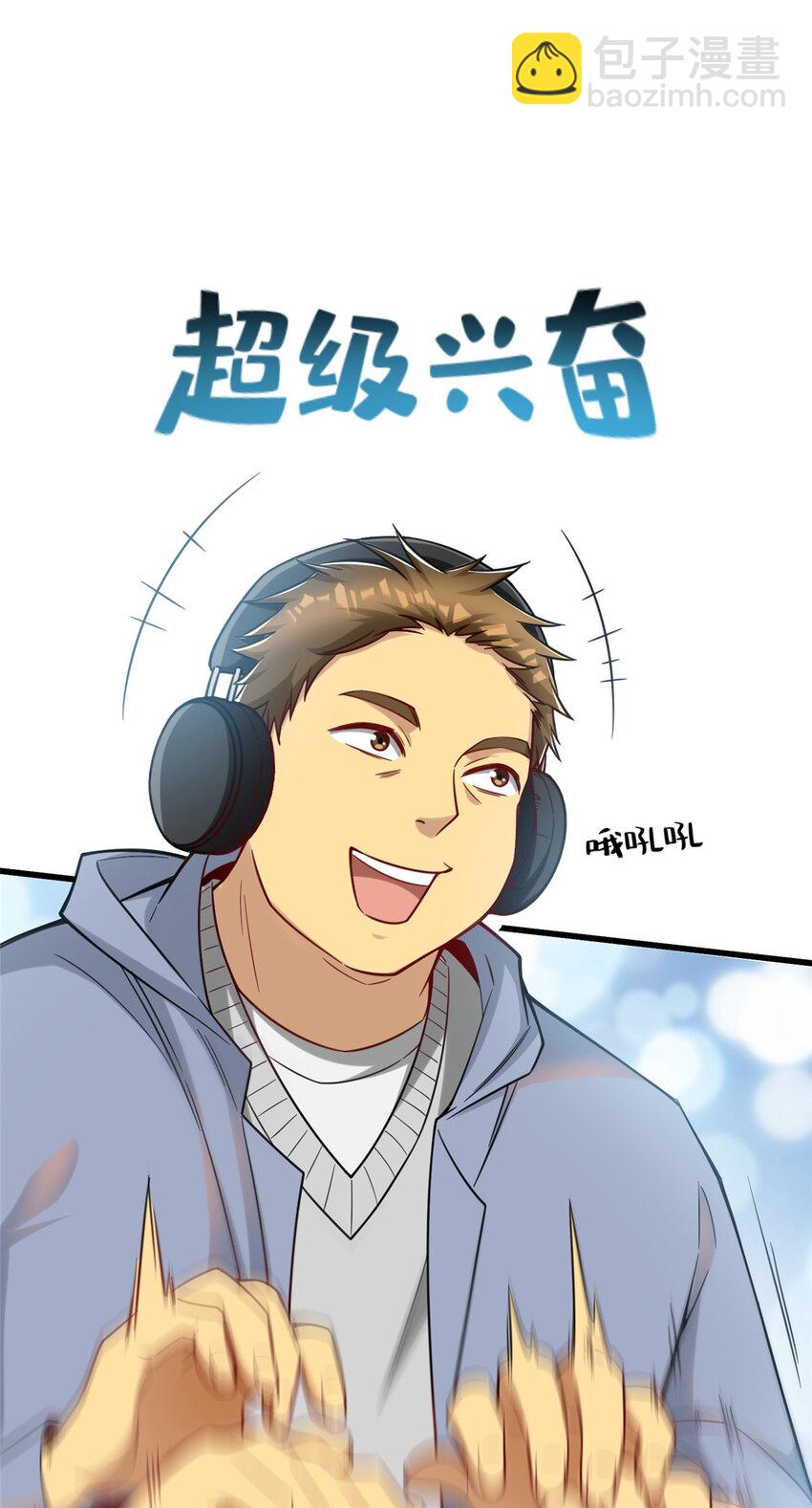 40 上书请愿？-第40话