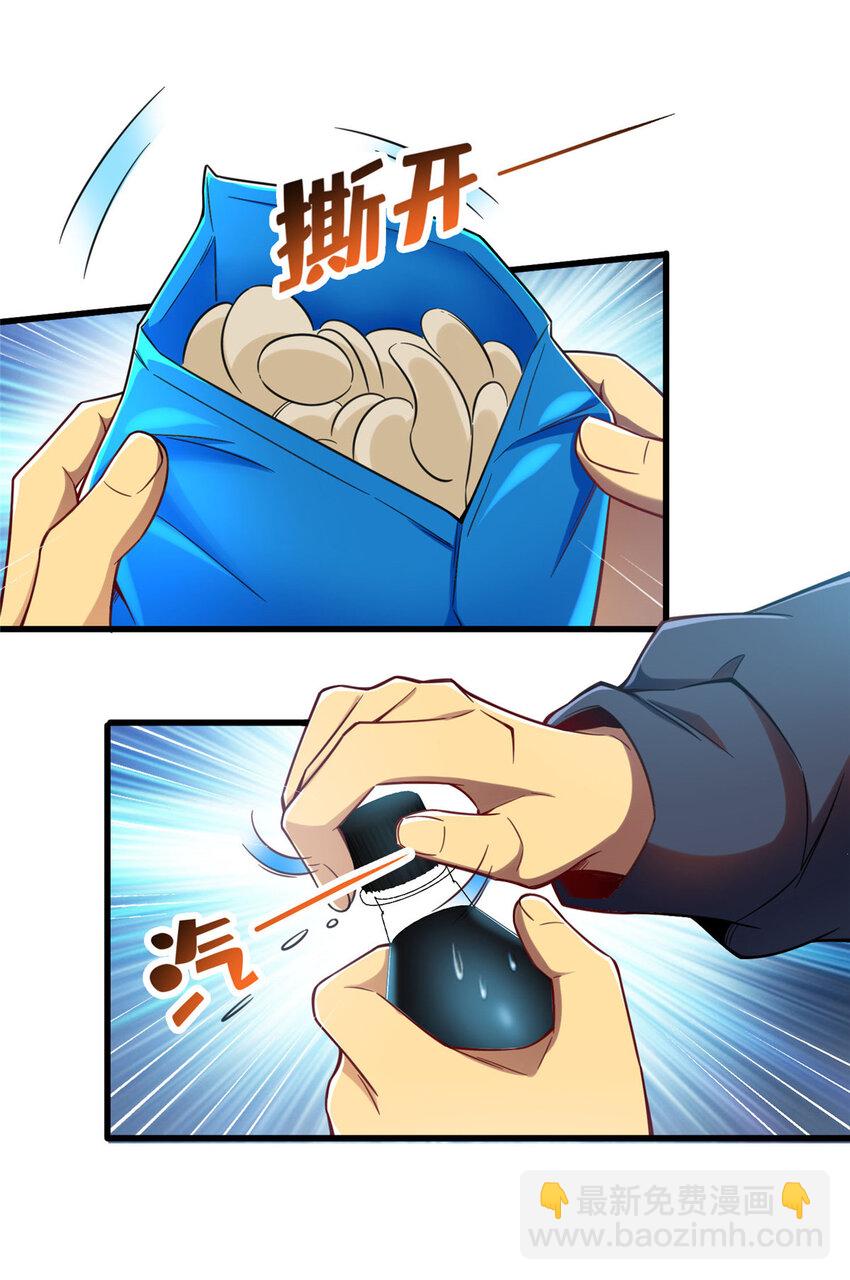 40 上书请愿？-第40话