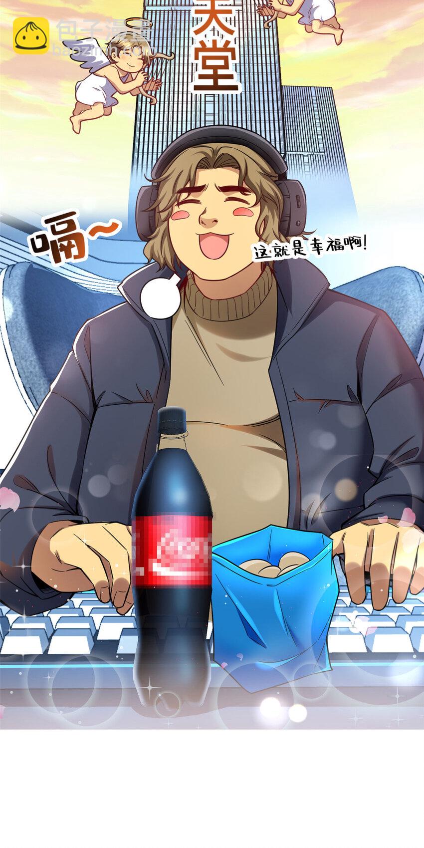 40 上书请愿？-第40话