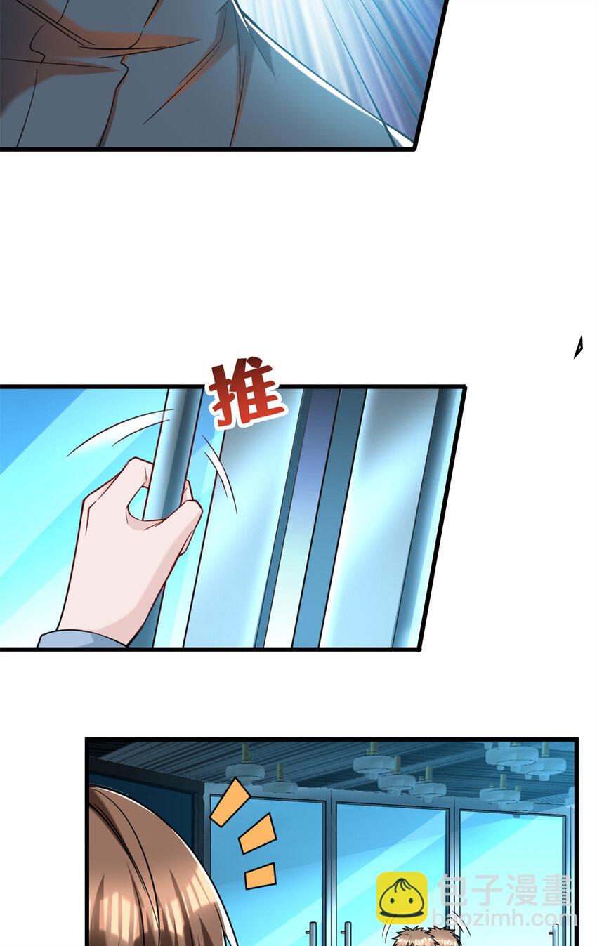 42 这咖啡，真香啊(1/2)-第42话