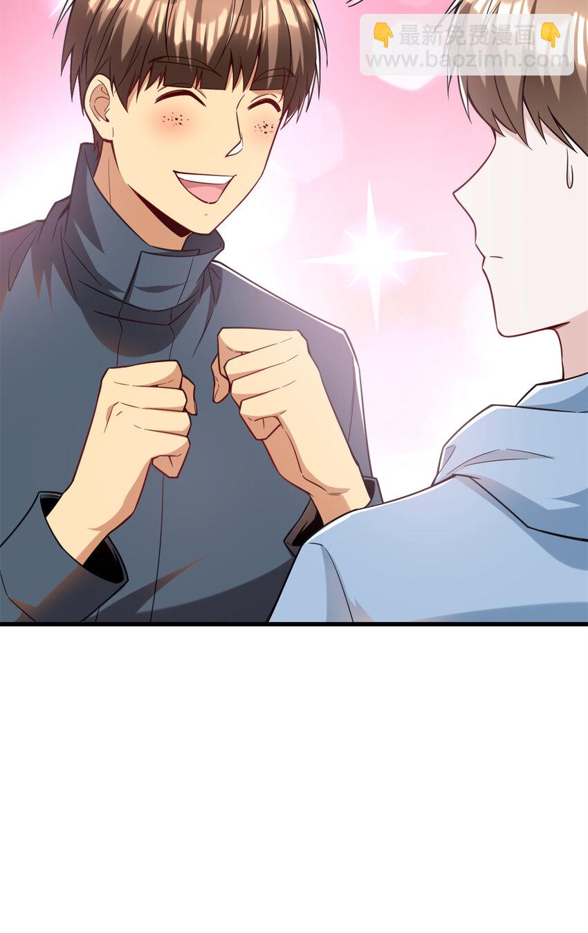 42 这咖啡，真香啊(1/2)-第42话