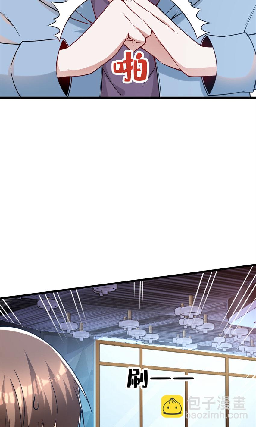 42 这咖啡，真香啊(1/2)-第42话