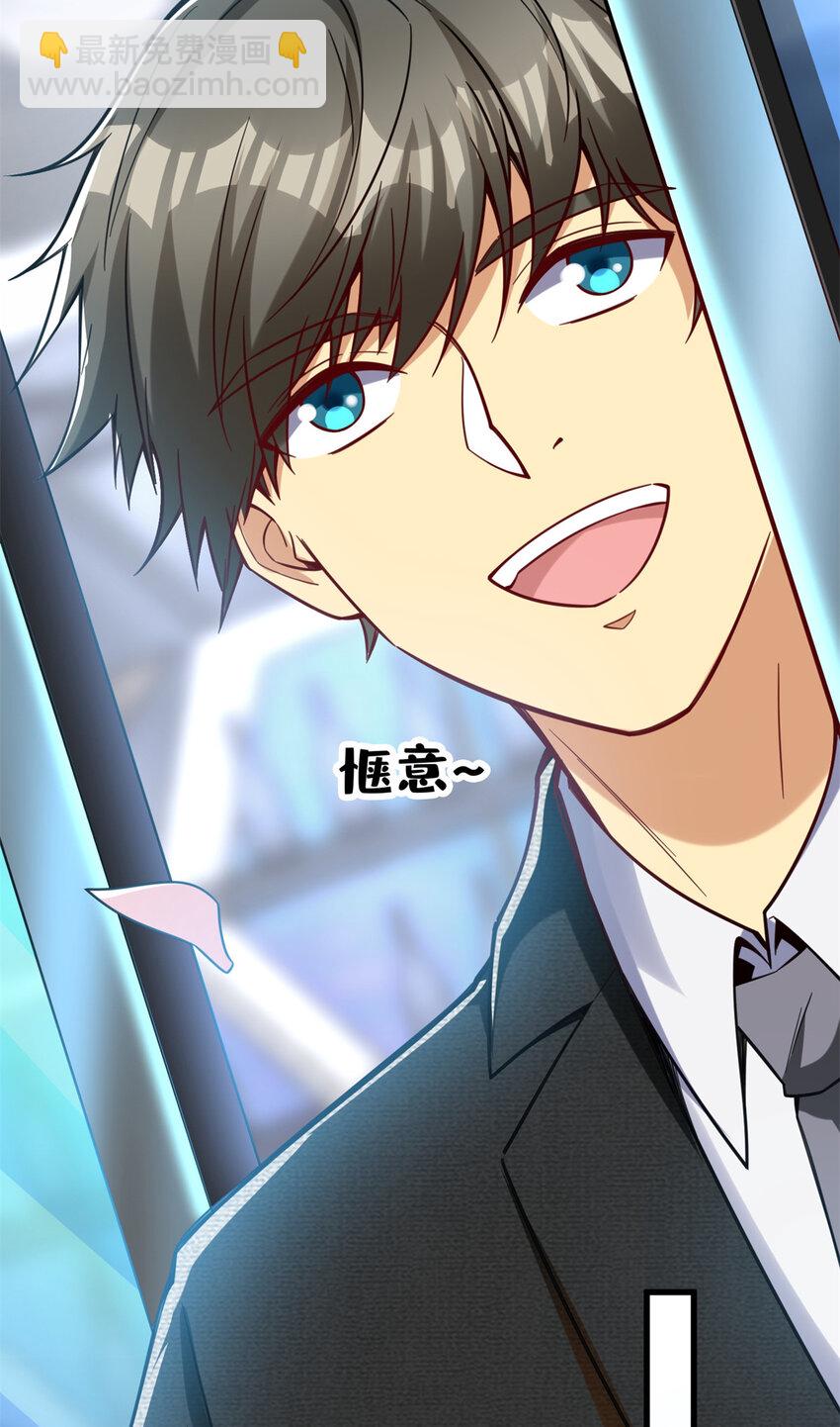 42 这咖啡，真香啊(1/2)-第42话