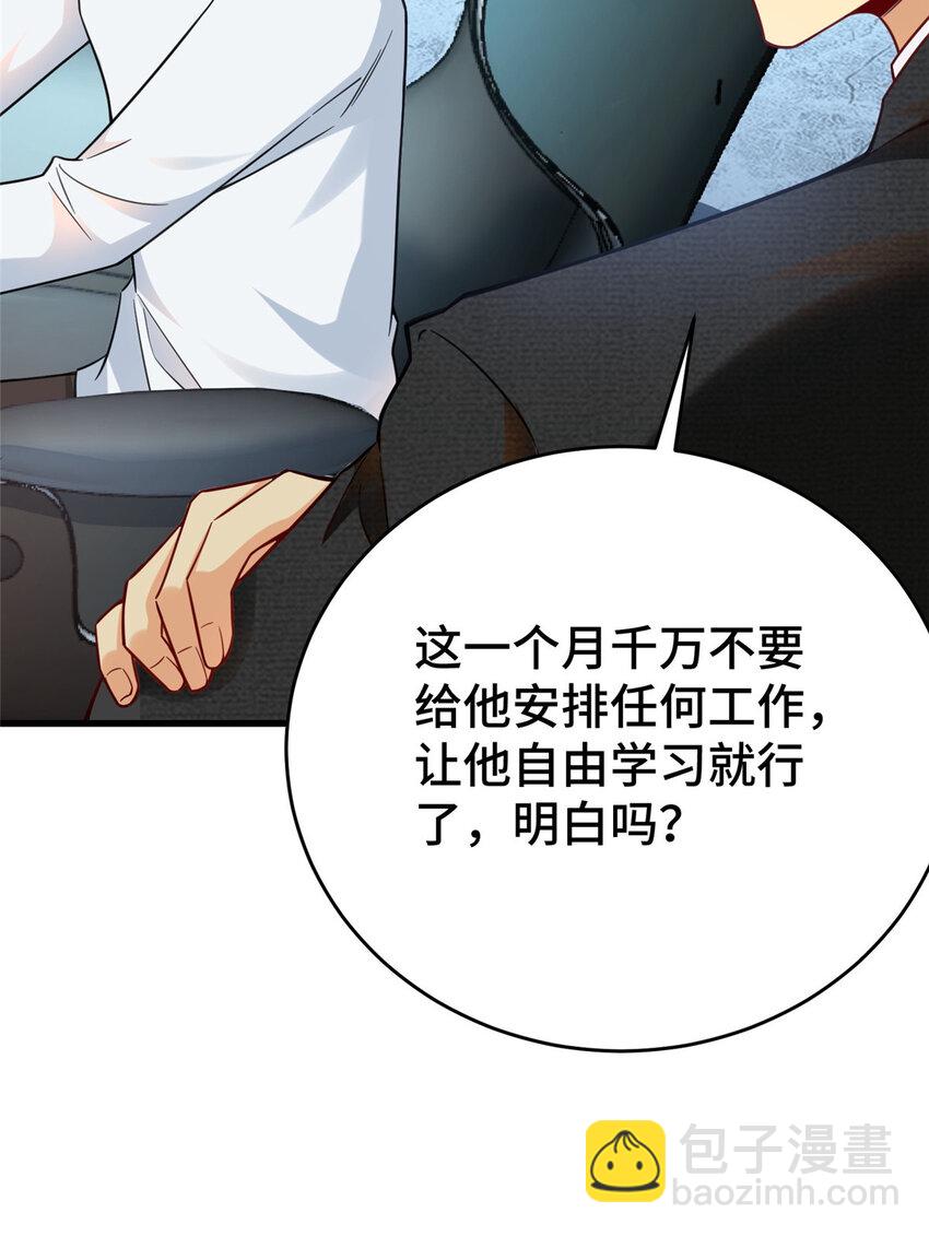 44 老熟人啊(1/2)-第44话