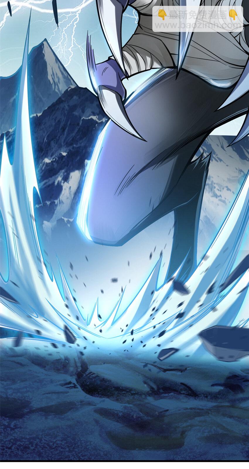 44 老熟人啊(1/2)-第44话