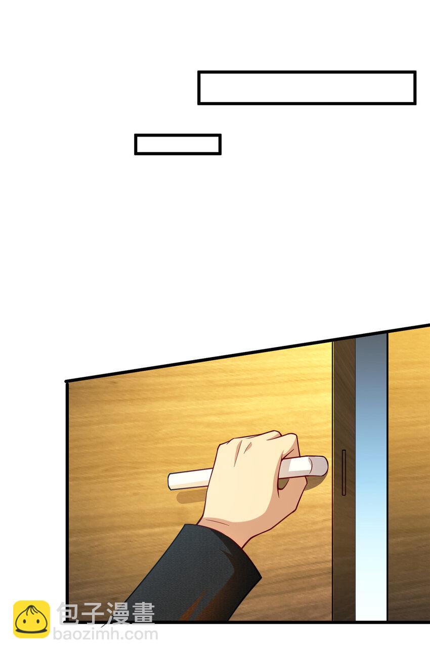 44 老熟人啊(1/2)-第44话