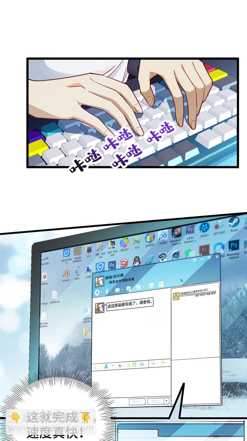 44 老熟人啊(1/2)-第44话