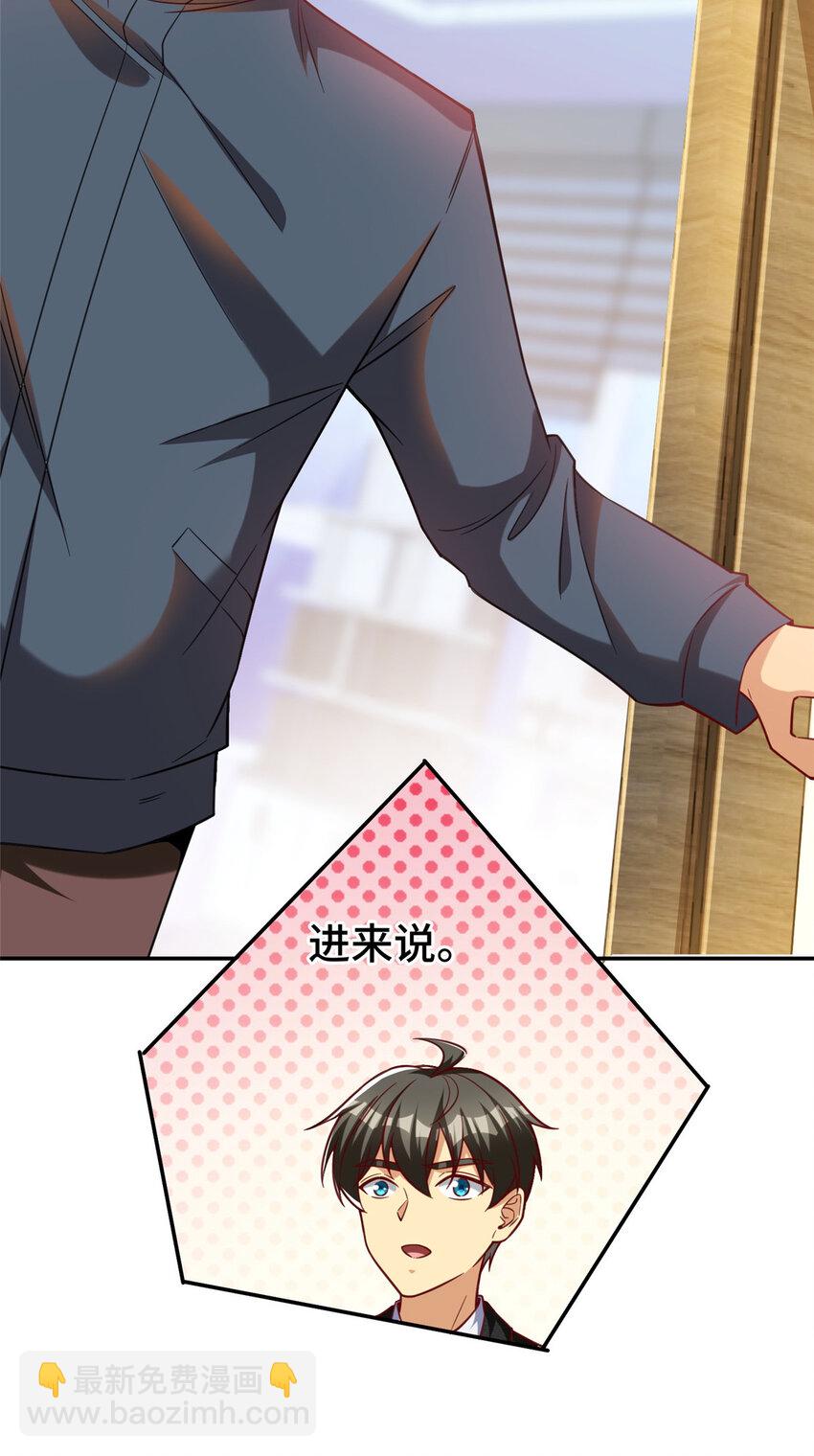 44 老熟人啊(1/2)-第44话