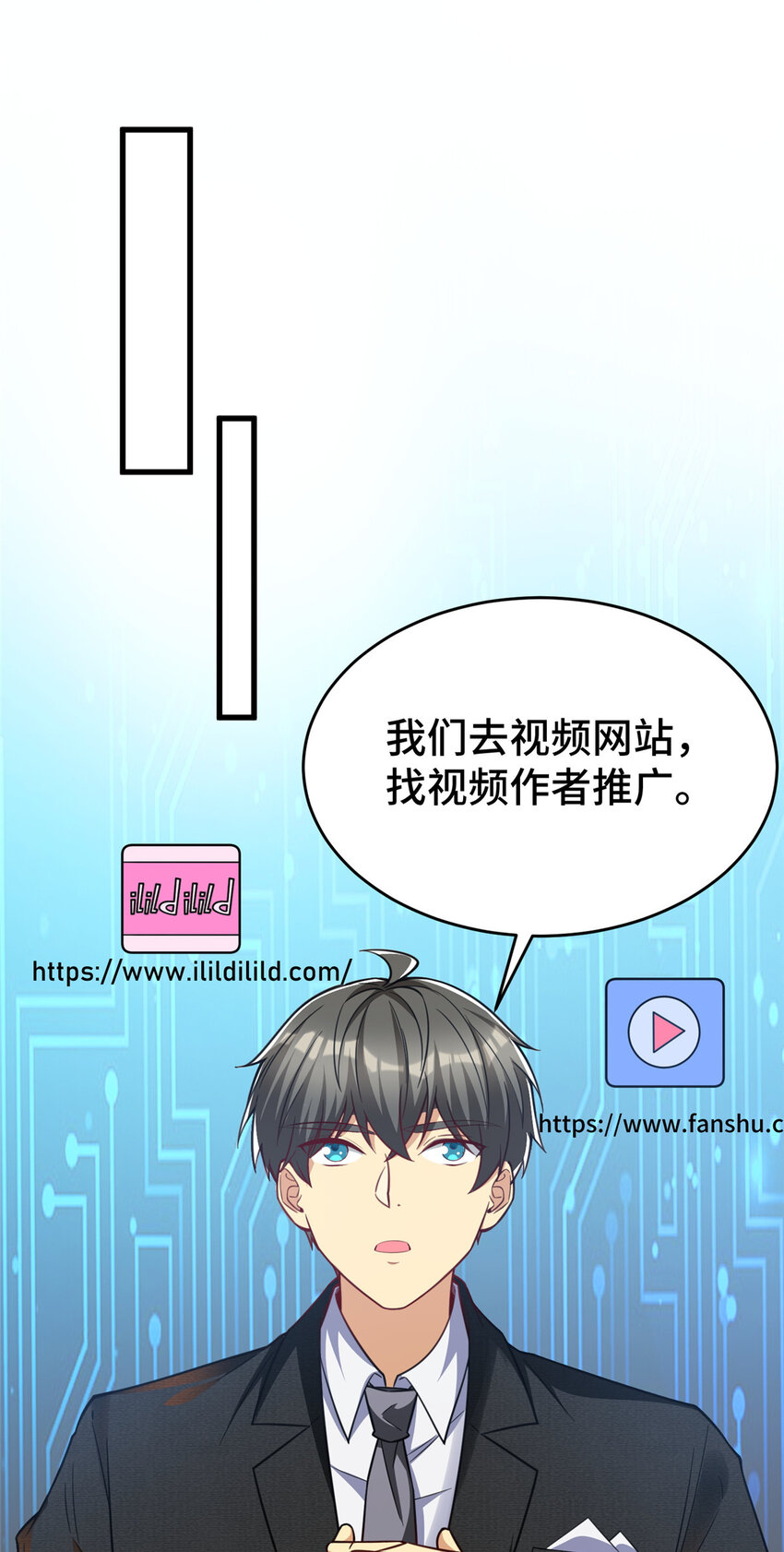 46 又见乔老师(1/2)-第46话