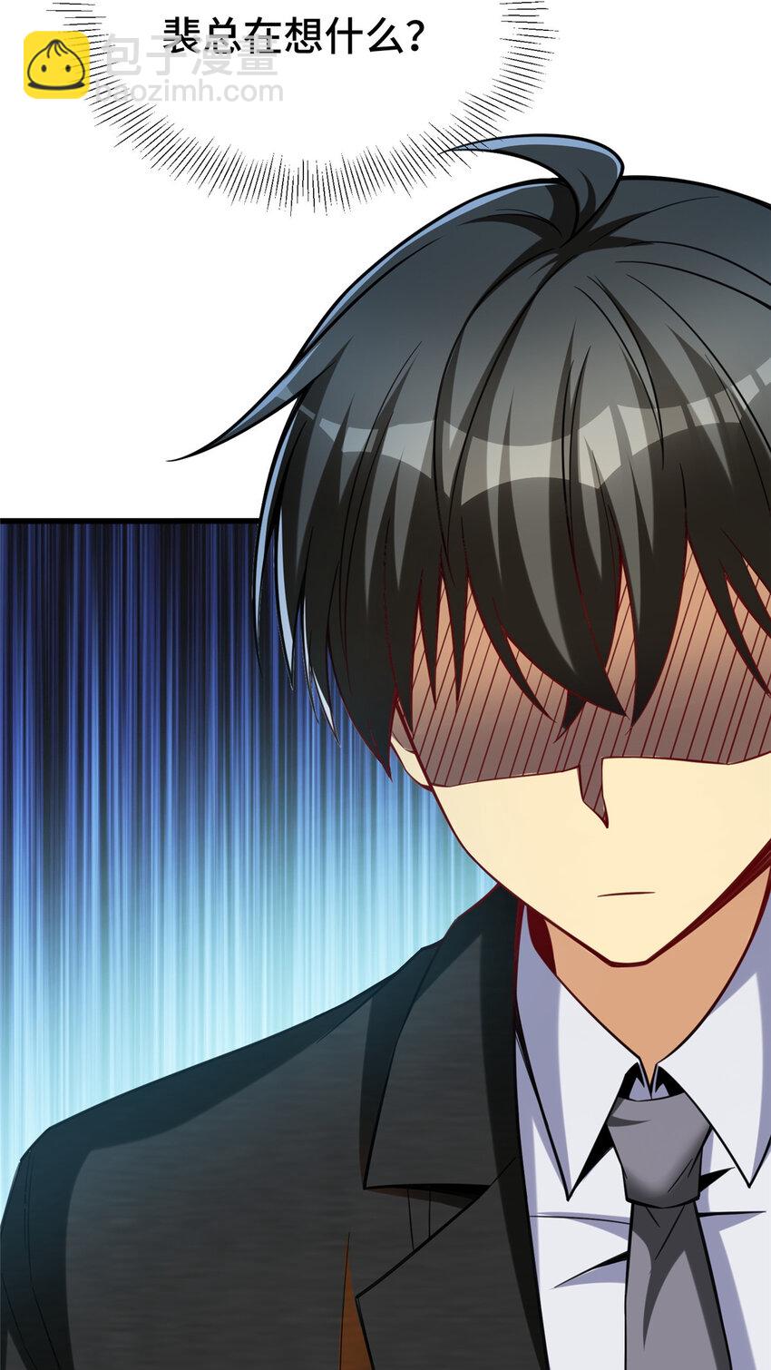 46 又见乔老师(1/2)-第46话