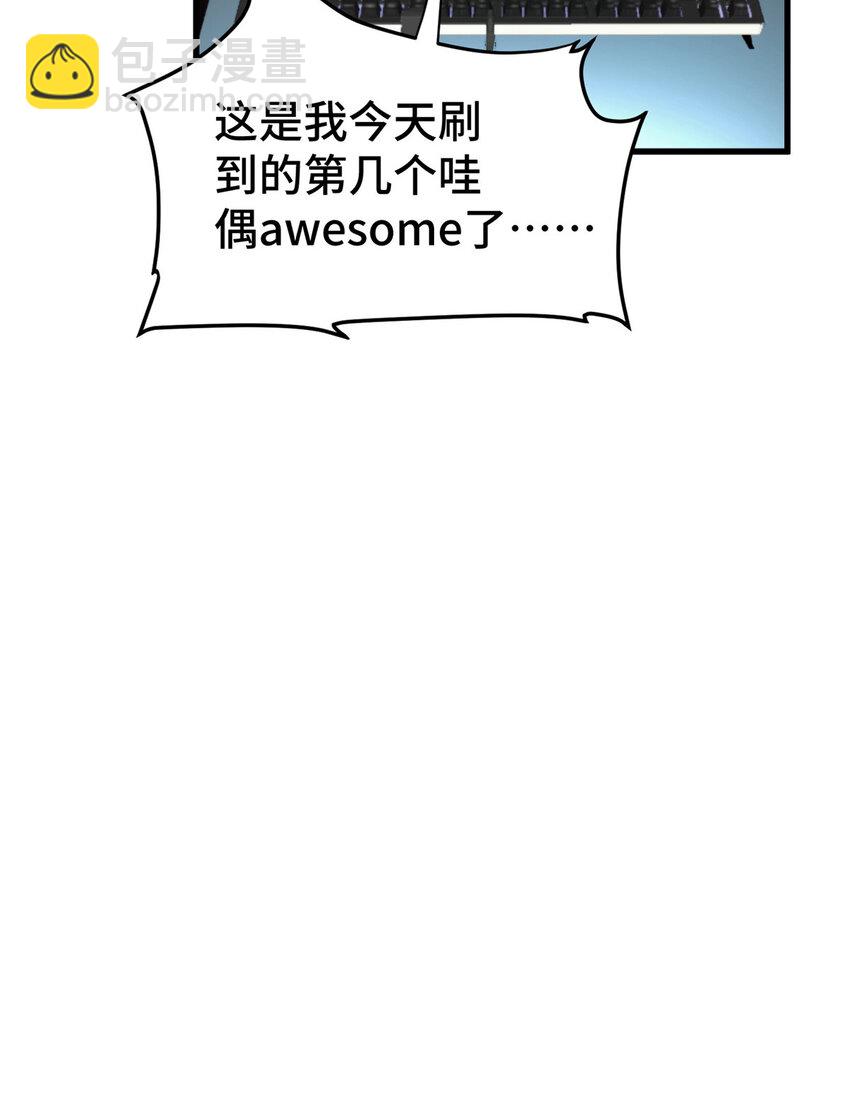 48 封神之作(1/2)-第48话