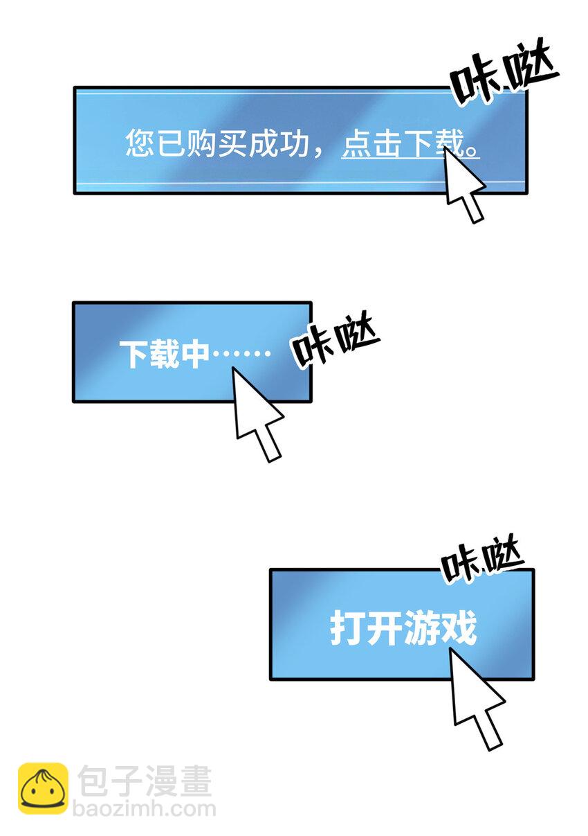 48 封神之作(1/2)-第48话