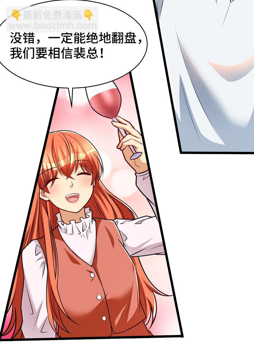 50 艾丽岛？-第50话