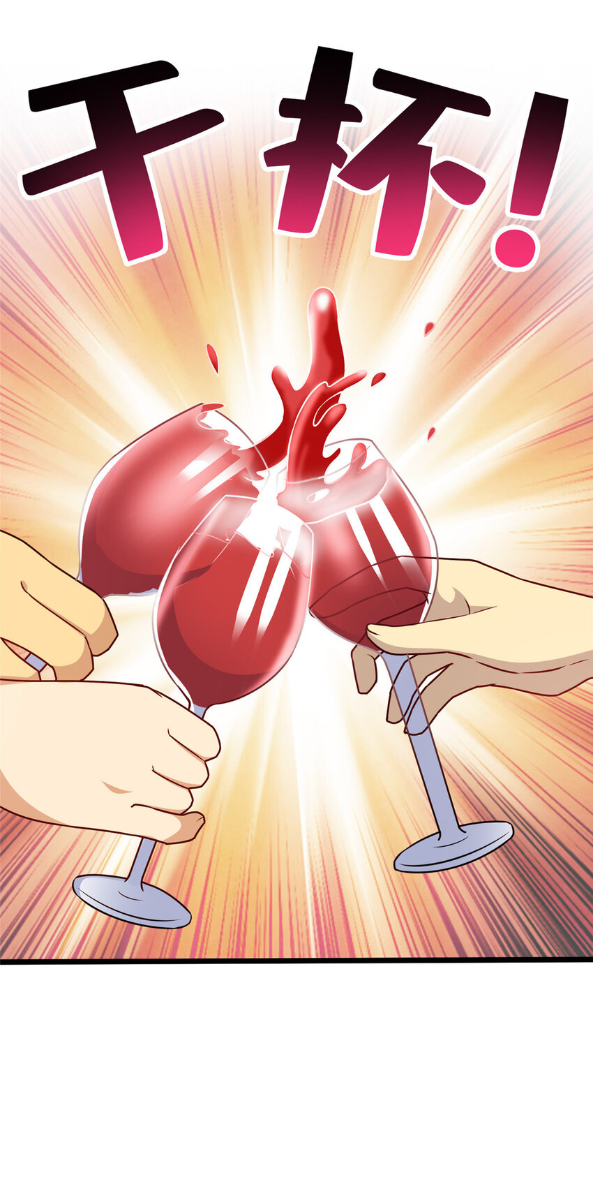 50 艾丽岛？-第50话