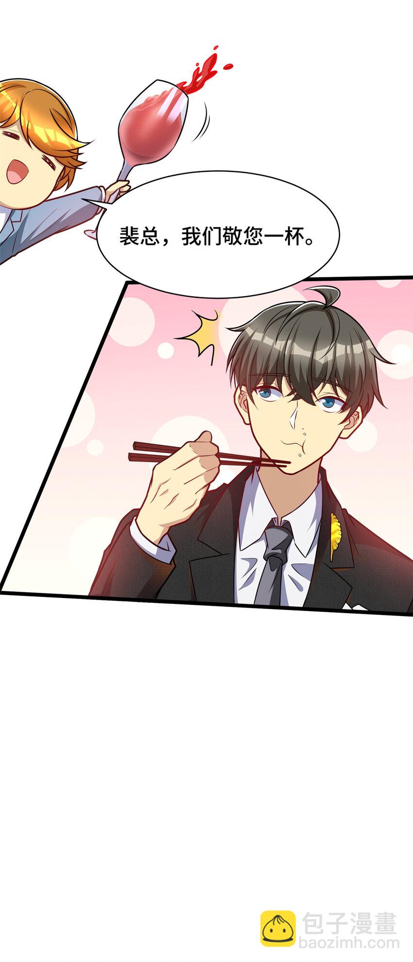 50 艾丽岛？-第50话