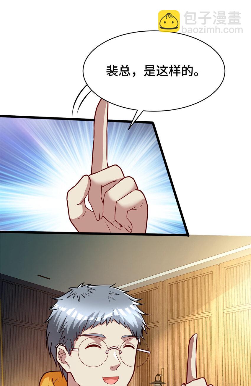 50 艾丽岛？-第50话