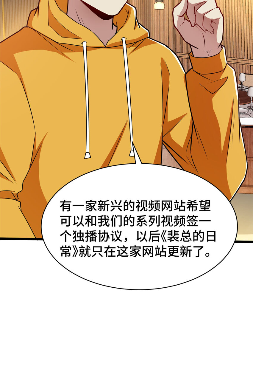 50 艾丽岛？-第50话