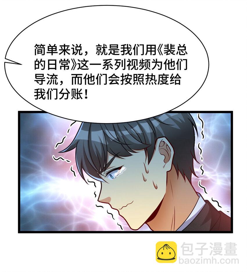 50 艾丽岛？-第50话