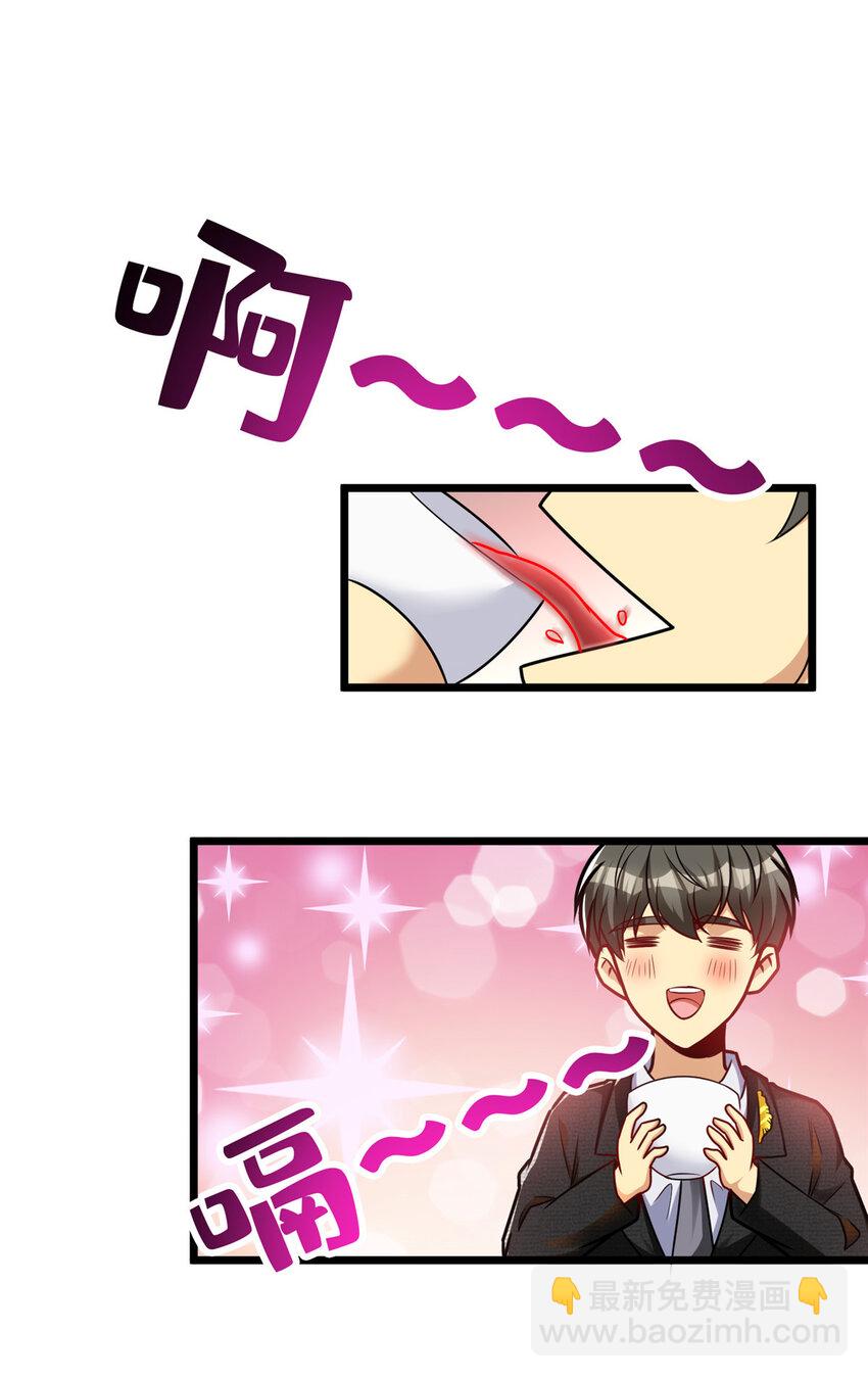 50 艾丽岛？-第50话