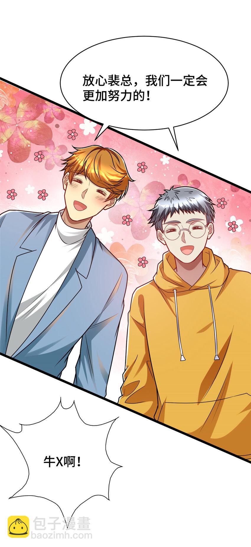 50 艾丽岛？-第50话