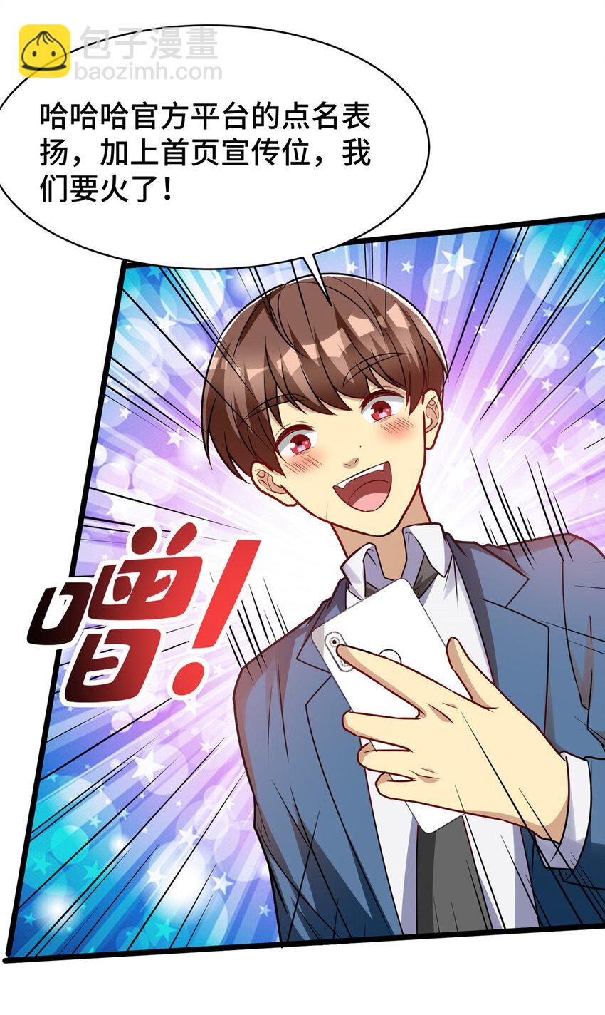 50 艾丽岛？-第50话