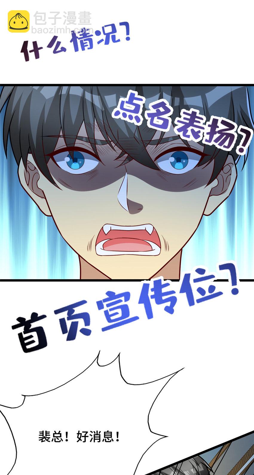 50 艾丽岛？-第50话