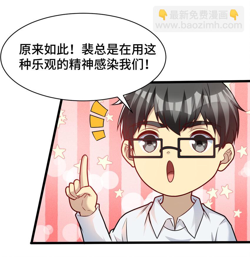 50 艾丽岛？-第50话