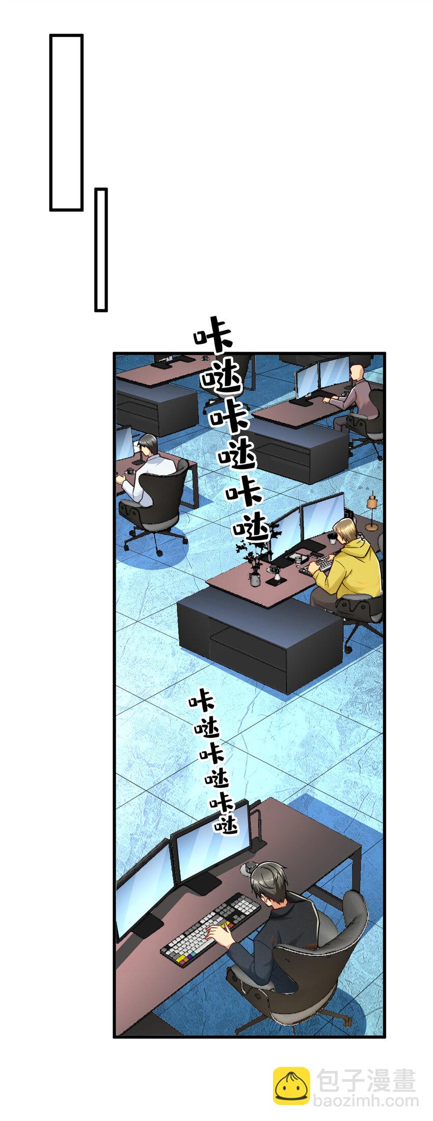 52 三重保险-第52话